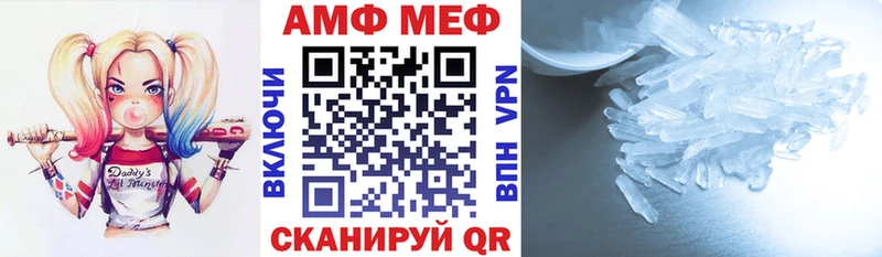 АМФЕТАМИН 98% где можно купить Борзя