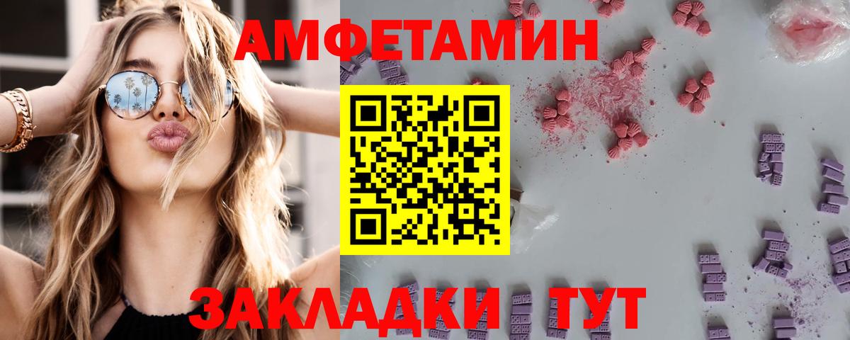 Амфетамин 97% Борзя