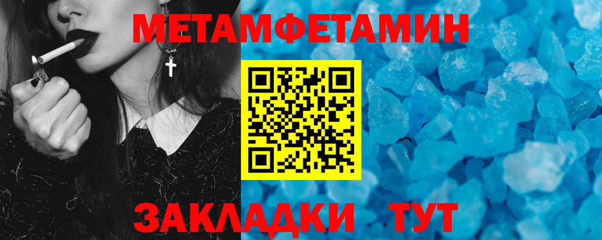 Борзя  Амфетамин  Вход с VPN  АМФЕТАМИН  АМФ VHQ 