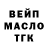 ГАШ hashish Anna Cff
