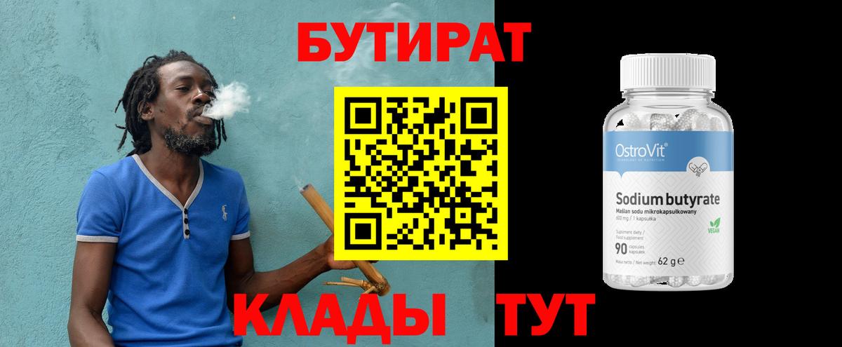 Борзя  КОКАИН  Бошки Шишки  Вход с VPN  ГАШ  МЕФ 