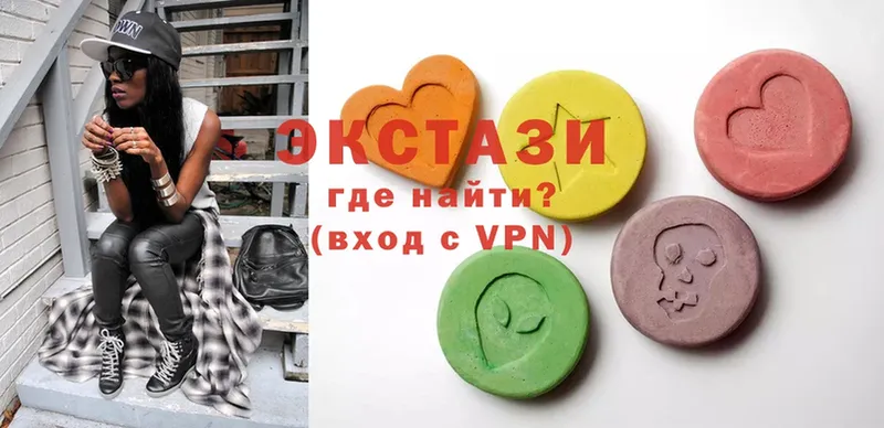 ЭКСТАЗИ 300 mg  omg зеркало  Борзя  купить наркоту 