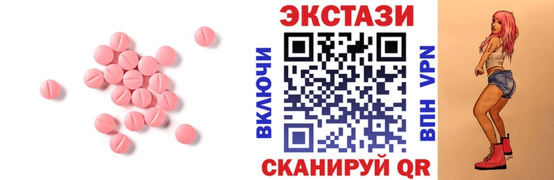 Экстази 280мг Борзя