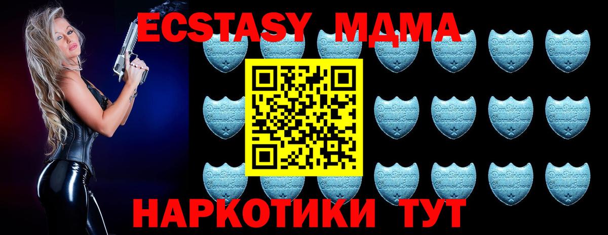 Экстази Punisher Борзя