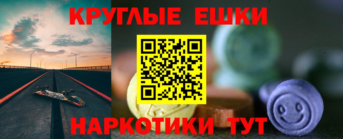 Alpha PVP СОЛЬ кристаллы  ГАШИШ  Вход с VPN  Меф МЯУ МЯУ кристаллы  Борзя  Кокаин  Бошки Шишки 