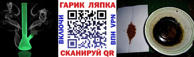 Гашиш 40% ТГК Борзя