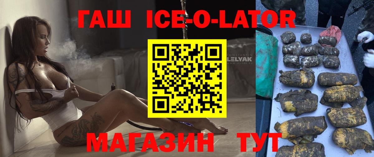 ГАШИШ гарик Борзя