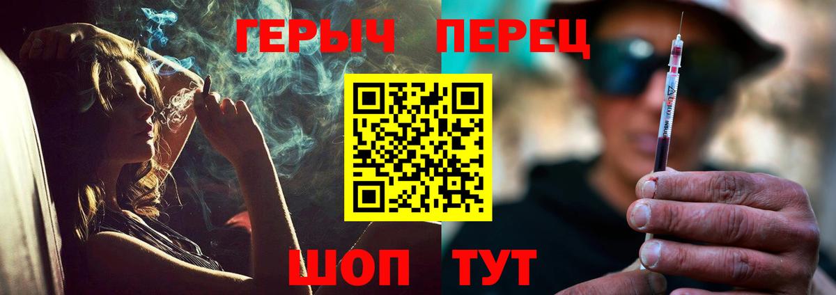 Альфа ПВП Борзя