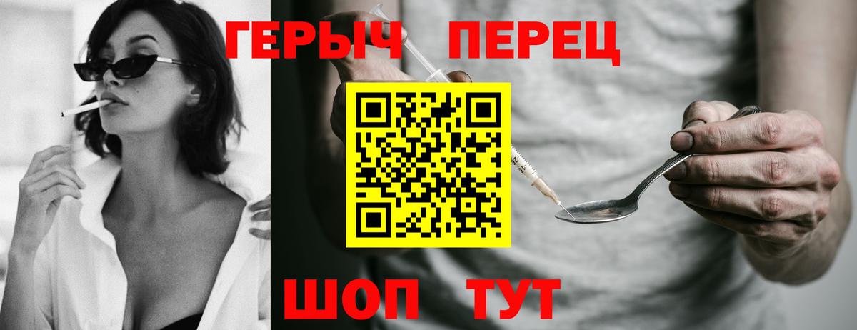 ГЕРОИН афганец Борзя