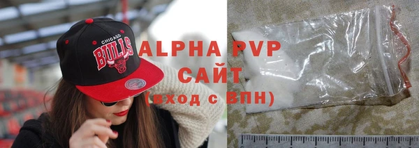 кокаин VHQ Протвино