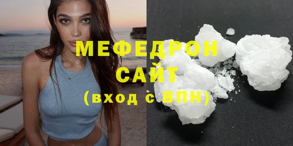 прущий лед Грязи
