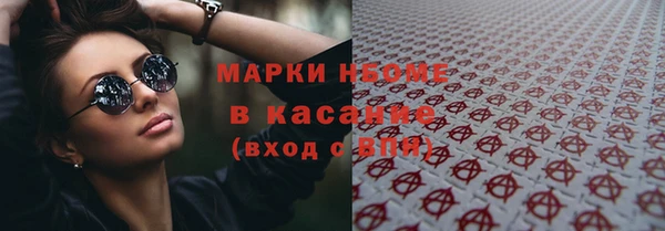 бутик Приозерск