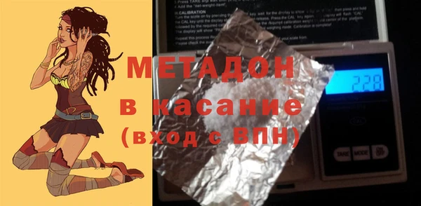 jwh Фурманов