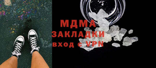 бутик Приозерск