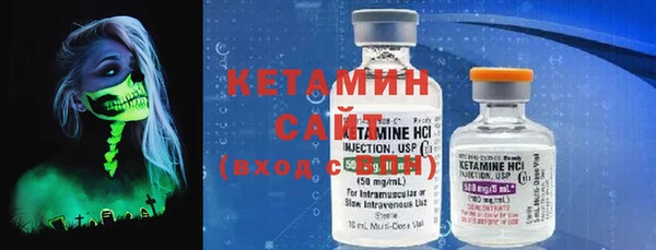 кокаин VHQ Протвино