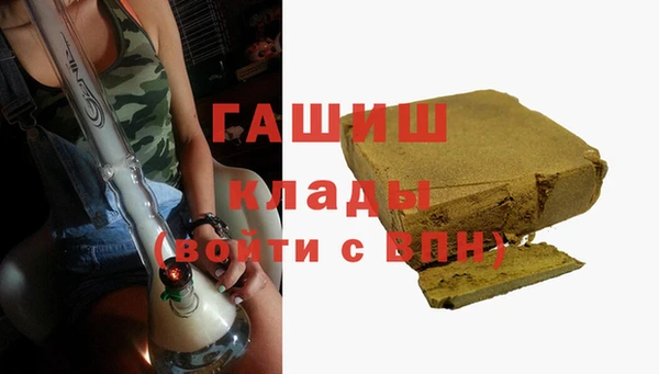 кокаин VHQ Протвино