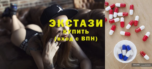 гашишное масло Гвардейск