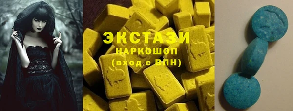 бутик Приозерск