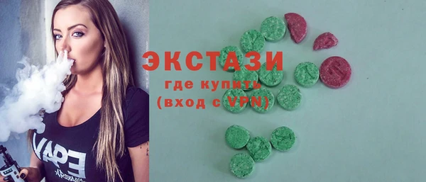кокаин VHQ Протвино