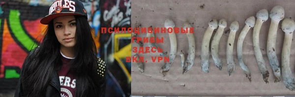 кокаин VHQ Протвино