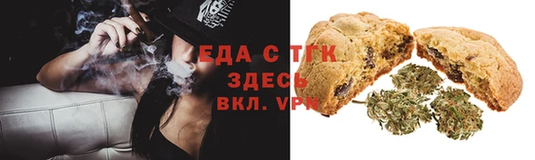 молекула духа Покровск