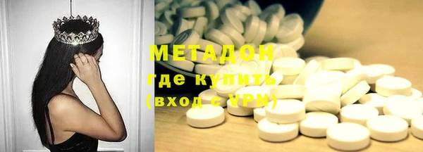 кокаин VHQ Протвино