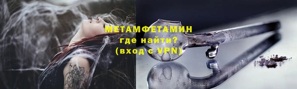 марихуана Грязовец