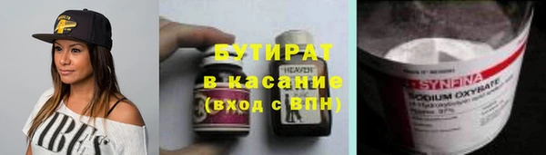 кокаин VHQ Протвино