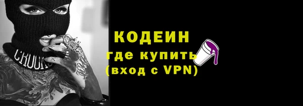 кокаин VHQ Протвино