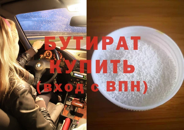 бутик Приозерск