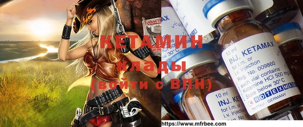 мескалин Губаха
