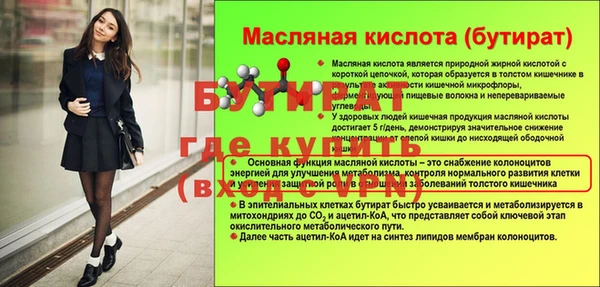 бутик Приозерск