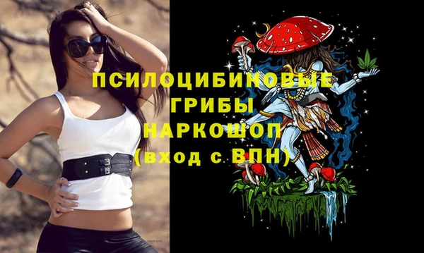 кокаин VHQ Протвино