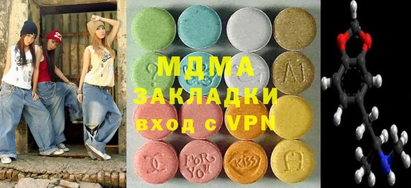 марки nbome Волоколамск