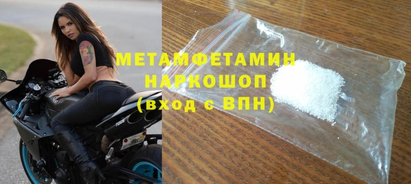 бутик Приозерск