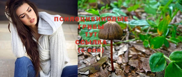 бутик Приозерск