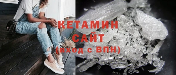 кокаин VHQ Протвино