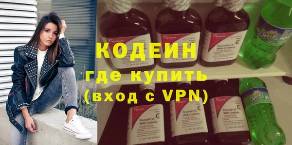 марихуана Галич