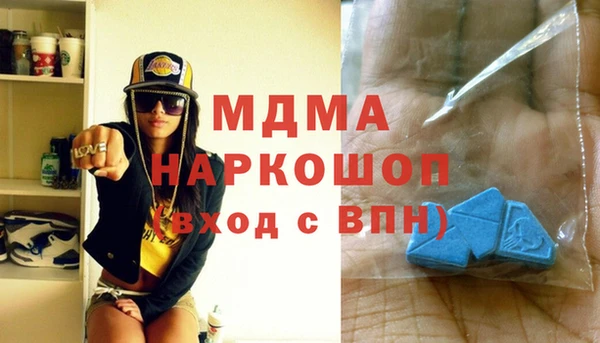 мескалин Губаха