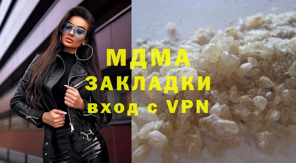 кокаин VHQ Протвино