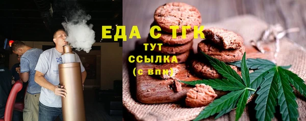 кокаин VHQ Протвино