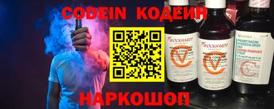 кокаин Балахна