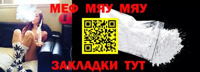 марки nbome Балаково