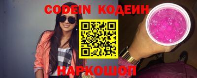 мефедрон Балаково