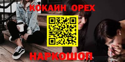 марки nbome Балаково