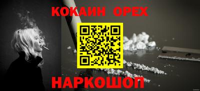 марки nbome Балаково