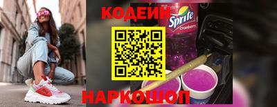 кокаин Балахна