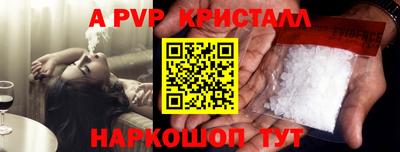 кристаллы Балахна