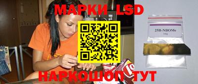 кристаллы Балахна