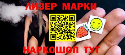 мефедрон Балаково